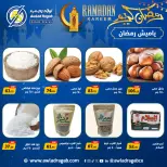 Awlad Ragab Egypt Offers from 9 to 23 February 2026 Ramadan Kareem Offers - Page 4