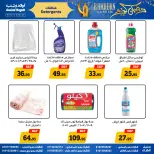 Awlad Ragab Egypt Offers from 9 to 23 February 2026 Ramadan Kareem Offers - Page 32