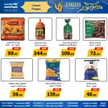 Awlad Ragab Egypt Offers from 9 to 23 February 2026 Ramadan Kareem Offers - Page 20