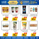 Awlad Ragab Egypt Offers from 9 to 23 February 2026 Ramadan Kareem Offers - Page 27