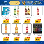 Awlad Ragab Egypt Offers from 9 to 23 February 2026 Ramadan Kareem Offers - Page 28