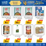 Awlad Ragab Egypt Offers from 9 to 23 February 2026 Ramadan Kareem Offers - Page 26