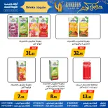 Awlad Ragab Egypt Offers from 9 to 23 February 2026 Ramadan Kareem Offers - Page 29