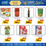 Awlad Ragab Egypt Offers from 9 to 23 February 2026 Ramadan Kareem Offers - Page 24