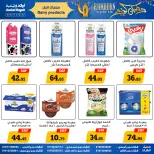 Awlad Ragab Egypt Offers from 9 to 23 February 2026 Ramadan Kareem Offers - Page 16