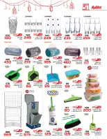 عروض زهران ماركت مصر من 9 حتى 23 فبراير 2026 عروض مبادرة كلنا واحد