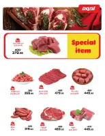 عروض زهران ماركت مصر من 9 حتى 23 فبراير 2026 عروض مبادرة كلنا واحد