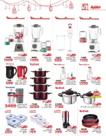 عروض زهران ماركت مصر من 9 حتى 23 فبراير 2026 عروض مبادرة كلنا واحد