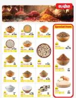 عروض زهران ماركت مصر من 9 حتى 23 فبراير 2026 عروض مبادرة كلنا واحد