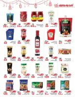 عروض زهران ماركت مصر من 9 حتى 23 فبراير 2026 عروض مبادرة كلنا واحد