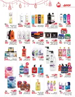 عروض زهران ماركت مصر من 9 حتى 23 فبراير 2026 عروض مبادرة كلنا واحد