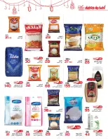 عروض زهران ماركت مصر من 9 حتى 23 فبراير 2026 عروض مبادرة كلنا واحد