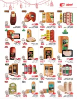 عروض زهران ماركت مصر من 9 حتى 23 فبراير 2026 عروض مبادرة كلنا واحد