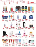 عروض زهران ماركت مصر من 9 حتى 23 فبراير 2026 عروض مبادرة كلنا واحد