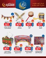 BIM Market Egypt Offers from 10 to 28 February 2026 Ramadan Kareem Offers - Page 4