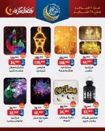 BIM Market Egypt Offers from 10 to 28 February 2026 Ramadan Kareem Offers - Page 1