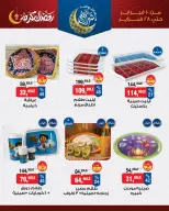 BIM Market Egypt Offers from 10 to 28 February 2026 Ramadan Kareem Offers - Page 3