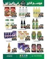 Ofertas de Mercados Ramez Kuwait de 9 a 20 febrero 2026 Ofertas del mercado de Ramadán - Página 5