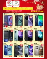 Offres Complexe commercial Regency Qatar de 8 à 15 février 2026 Offres Ramadan Kareem - Complexe commercial Regency - Qatar - 8 fevrier 2026 – 15 fevrier 2026 - Page 2