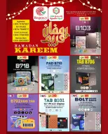 Offres Complexe commercial Regency Qatar de 8 à 15 février 2026 Offres Ramadan Kareem - Complexe commercial Regency - Qatar - 8 fevrier 2026 – 15 fevrier 2026 - Page 3