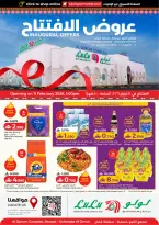Ofertas de Lulu  Al Qurum  de 11 a 14 febrero Ofertas de apertura - Página 1