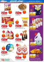 Ofertas de Lulu  Al Qurum  de 11 a 14 febrero Ofertas de apertura - Página 5