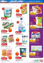 Ofertas de Lulu  Al Qurum  de 11 a 14 febrero Ofertas de apertura - Página 6