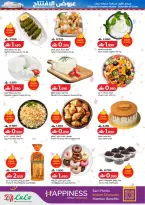 Ofertas de Lulu  Al Qurum  de 11 a 14 febrero Ofertas de apertura - Página 7