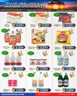 عروض أسواق حسن محمود البحرين من 9 حتى 24 فبراير 2026 تخفيضات شهر الخير