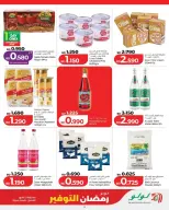 Ofertas de Lulu Bahréin de 11 a 17 febrero 2026 ofertas de ahorro de Ramadá - Página 19