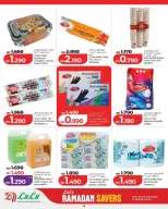 Ofertas de Lulu Bahréin de 11 a 17 febrero 2026 ofertas de ahorro de Ramadá - Página 4