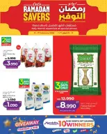 Ofertas de Lulu Bahréin de 11 a 17 febrero 2026 ofertas de ahorro de Ramadá - Página 1