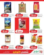 Ofertas de Lulu Bahréin de 11 a 17 febrero 2026 ofertas de ahorro de Ramadá - Página 15