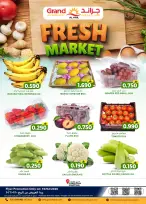 Offres Grand hypermarché  Al Hail  de 10 à 11 février Offres du Marché Frais - Page 1