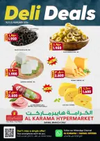 Ofertas de Hipermercado Al Karama Oman de 10 a 12 febrero 2026 Ofertas de Queso - Página 1