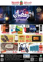 Ofertas de Nesto  Muscat  de 11 a 16 febrero Ofertas previas al Ramadán - Página 2