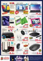 Ofertas de Nesto  Muscat  de 11 a 16 febrero Ofertas previas al Ramadán - Página 35
