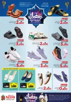 Ofertas de Nesto  Muscat  de 11 a 16 febrero Ofertas previas al Ramadán - Página 45