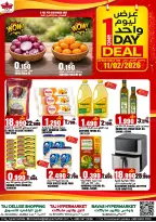 Offres Hypermarché Taj Oman seulement mercredi 11 février Offre d'un jour - Page 1