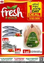 Offres Hypermarché Taj Oman seulement mercredi 11 février Offre d'un jour - Page 2