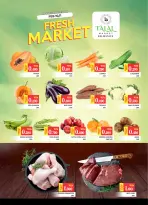 Ofertas de Mercado Talal Bahréin de 10 a 11 febrero 2026 Ofertas de mitad de semana - Mercado Talal - Bahréin - 10 febrero 2026 – 11 febrero 2026 - Página 2