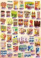 عروض ك إم للتجارة  صلالة  من 10 حتى 27 فبراير 2026 عروض مرحبا يا رمضان - ك إم للتجارة - عمان - 10 فبراير 2026 – 27 فبراير 2026 - صفحة 2