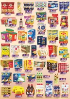 عروض ك إم للتجارة  صلالة  من 10 حتى 27 فبراير 2026 عروض مرحبا يا رمضان - ك إم للتجارة - عمان - 10 فبراير 2026 – 27 فبراير 2026 - صفحة 3