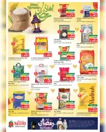 Ofertas de Nesto  Salalah  de 11 a 16 febrero Ofertas previas al Ramadán - Página 22