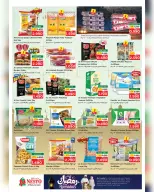 Ofertas de Nesto  Salalah  de 11 a 16 febrero Ofertas previas al Ramadán - Página 53