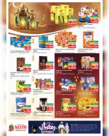 Ofertas de Nesto  Salalah  de 11 a 16 febrero Ofertas previas al Ramadán - Página 44