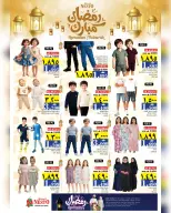 Ofertas de Nesto  Salalah  de 11 a 16 febrero Ofertas previas al Ramadán - Página 38