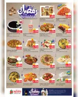 Ofertas de Nesto  Salalah  de 11 a 16 febrero Ofertas previas al Ramadán - Página 2