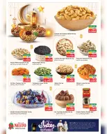 Ofertas de Nesto  Salalah  de 11 a 16 febrero Ofertas previas al Ramadán - Página 50