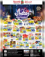 Ofertas de Nesto  Salalah  de 11 a 16 febrero Ofertas previas al Ramadán - Página 1